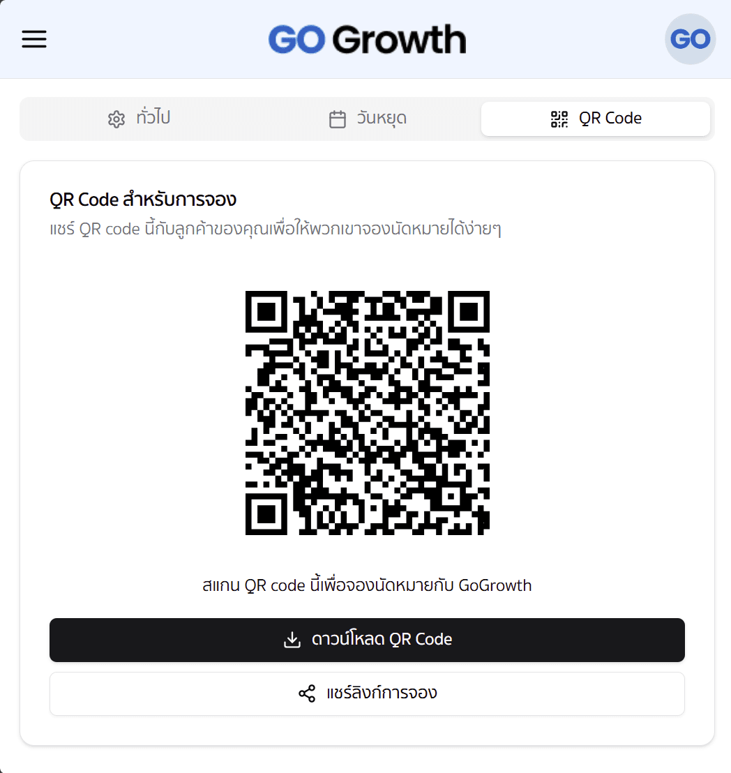 QR Code